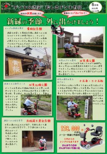 kawaraban_vol22_omote